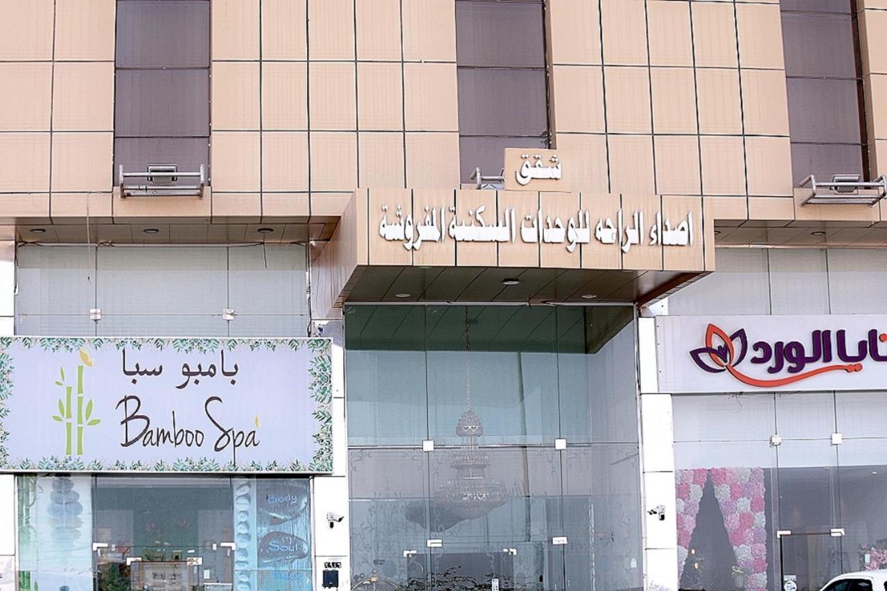 Asdaa Al Rahah Aparthotel Jeddah